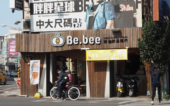 Be.bee 蜂蜜職人